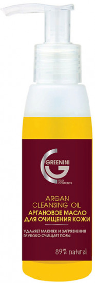 Масло для очищения кожи аргановое «Argan Cleansing Oil»