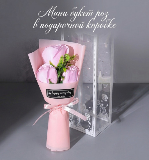 Мини-букет из мыльных роз в прозрачной коробке