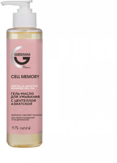 Гель-масло для умывания с центеллой азиатской «Cell Memory Centella Asiatica Washing Gel-oil»