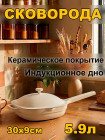 30 см