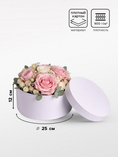 Коробка подарочная