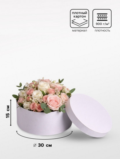 Коробка подарочная