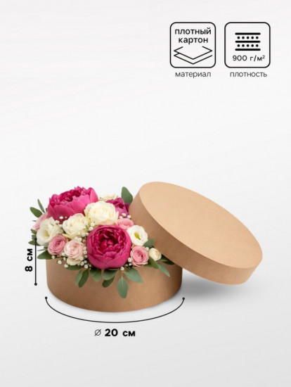 Коробка подарочная крафт