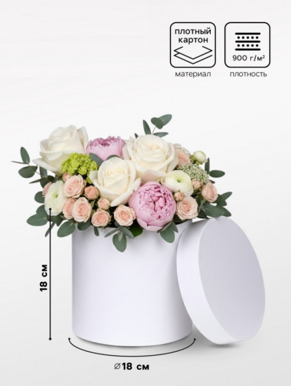 Коробка подарочная