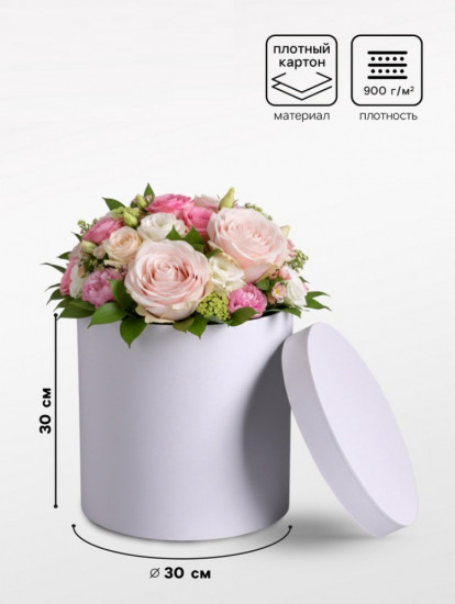 Коробка подарочная