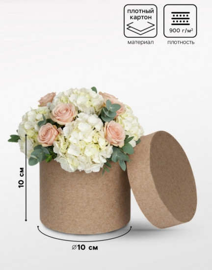 Коробка подарочная