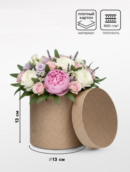 Коробка подарочная