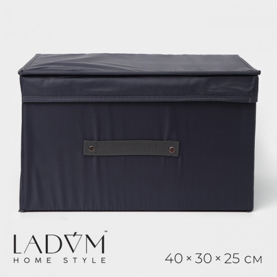 Короб для хранения с крышкой