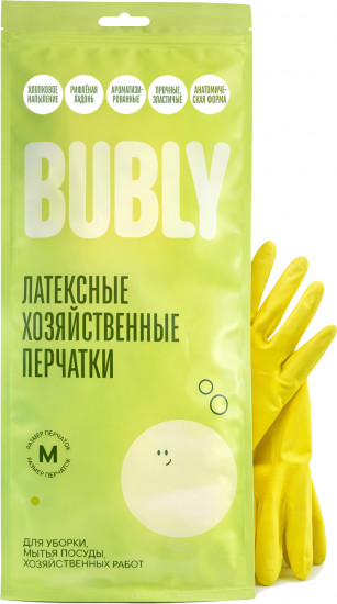 Перчатки хозяйственные латексные