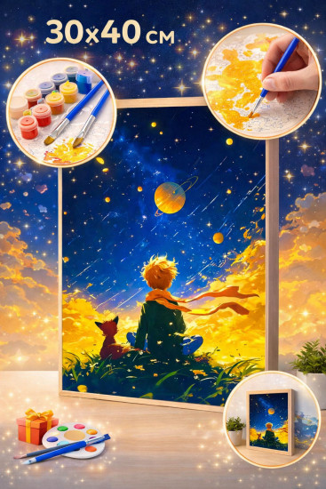 Картина по номерам «Маленький принц»