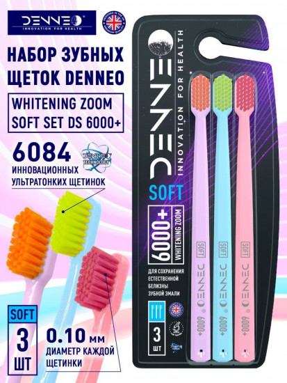 Набор зубных щеток «Whitening zoom soft set 6000+»