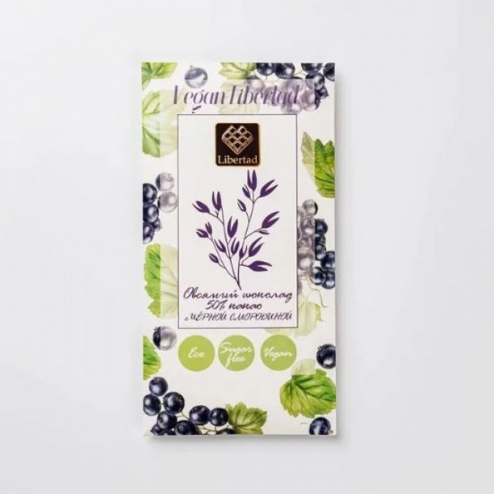 Шоколад темный с черной смородиной