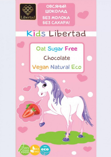 Шоколад молочный с клубникой