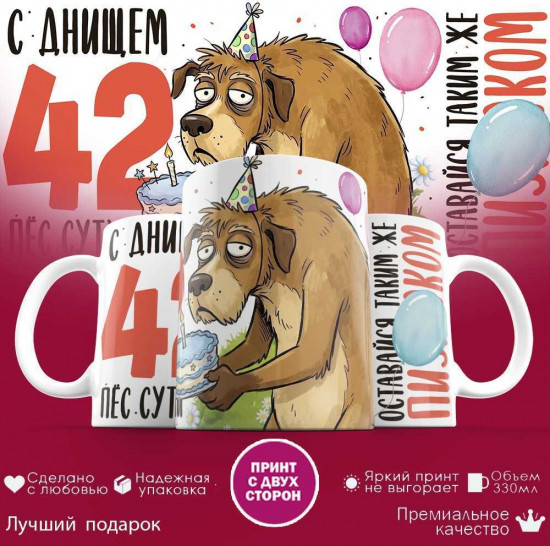 Кружка с принтом «Самая лучшая бабушка»