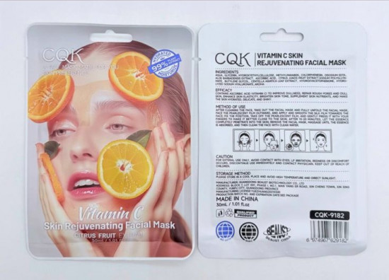 Тканевая маска для лица c витамином C