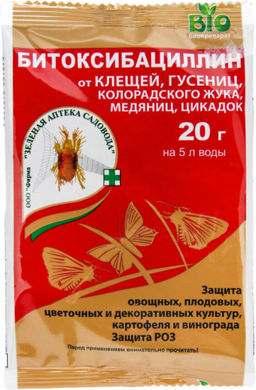 Битоксибациллин для защиты растений от насекомых вредителей