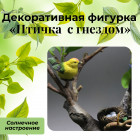 желто-зеленый