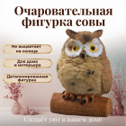 бежево-коричневый