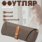 коричневый