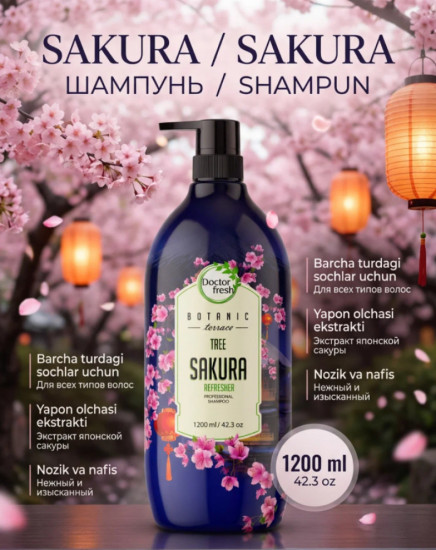 Шампунь «Botanic Terrace»