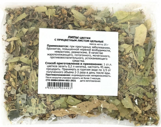 Липы цветки