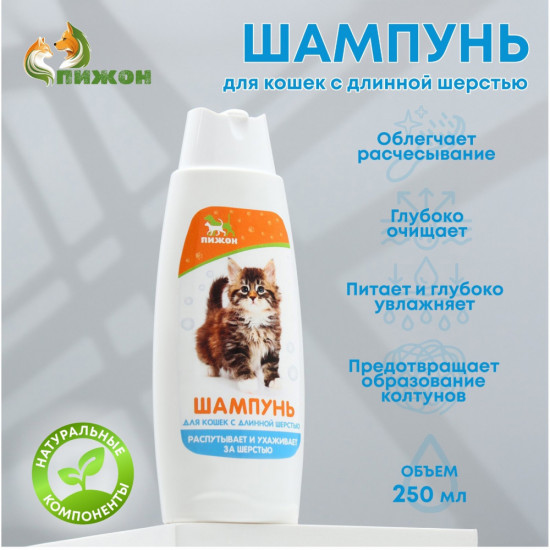 Шампунь распутывающий