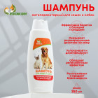 классический