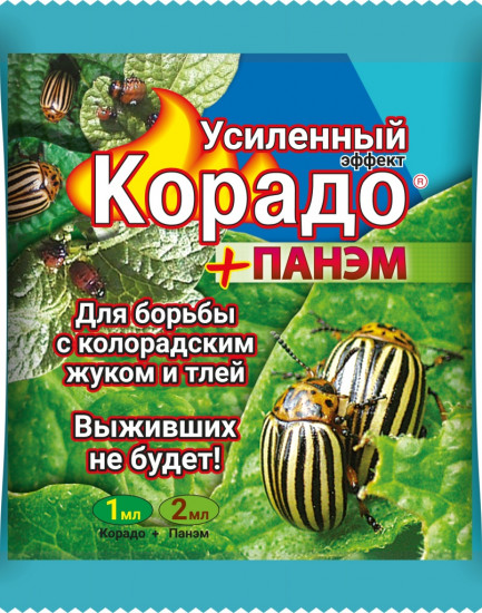 Средство против колорадского жука и тли «Корадо+Панэм»