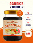 шырғанақ
