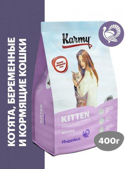 Корм для беременных и кормящих кошек и котят