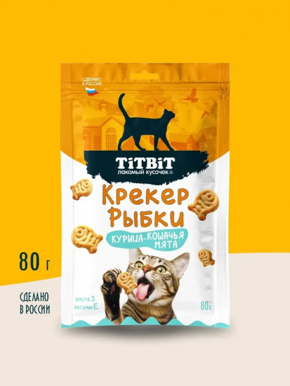 Колбаски-для кошек с ягненком и индейкой «Двойное удовольствие»