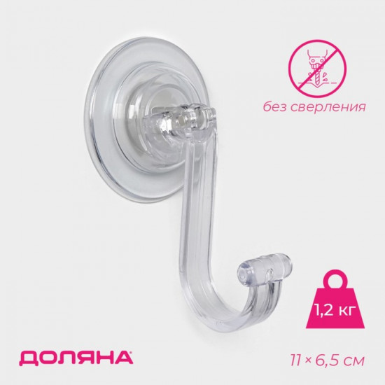 Держатель-крючок самоклеящийся «Elemental»