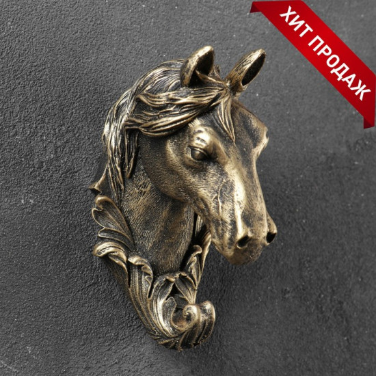 Крючок декоративный «Лошадь»