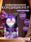 цветочный