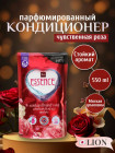 роза