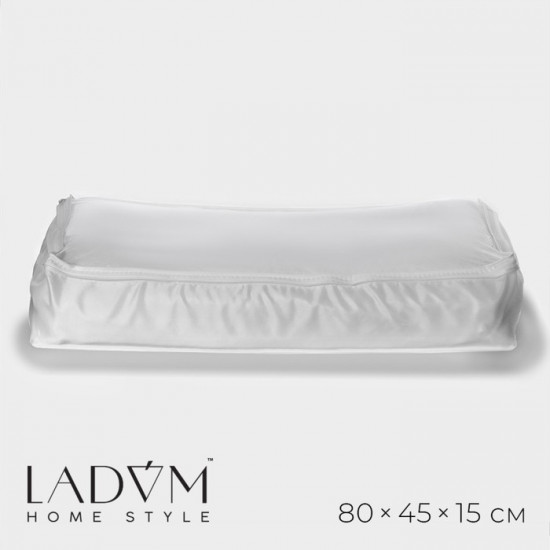 Кофр для хранения вещей