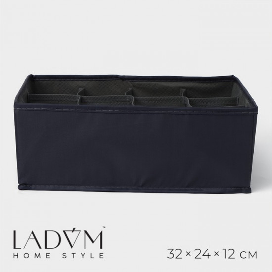 Органайзер для хранения белья