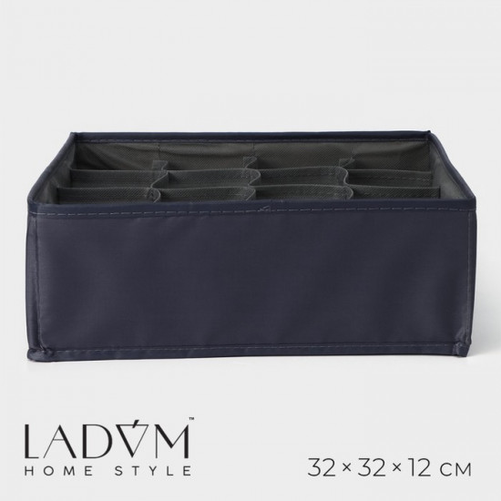 Органайзер для хранения белья