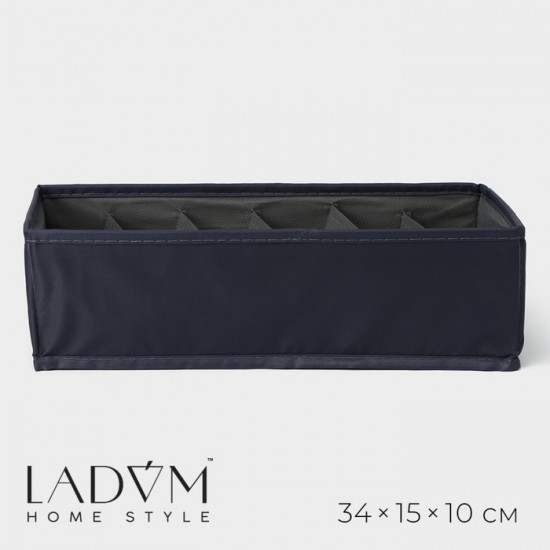 Органайзер для хранения белья