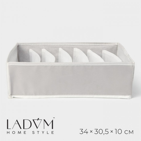 Органайзер для хранения белья