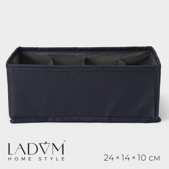 Органайзер для хранения белья