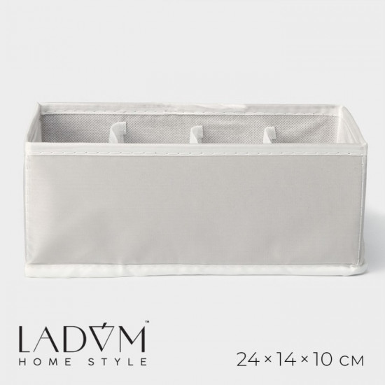 Органайзер для хранения белья