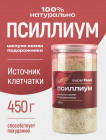 Псиллиум для похудения