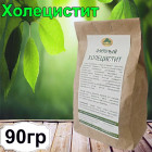 с экстрактами трав