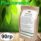 с экстрактами трав