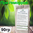 с экстрактами трав