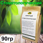 с экстрактами трав