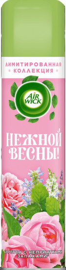 Освежитель воздуха «Мальдивские мечты»