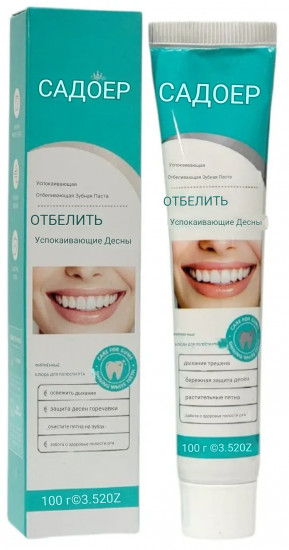 Отбеливающая зубная паста