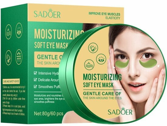 Гидрогелевые патчи для кожи вокруг глаз увлажняющие с экстрактом зеленого чая